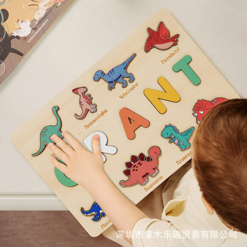 Kids Education Name - 나무 공룡 이름 퍼즐 보드 손잡이가