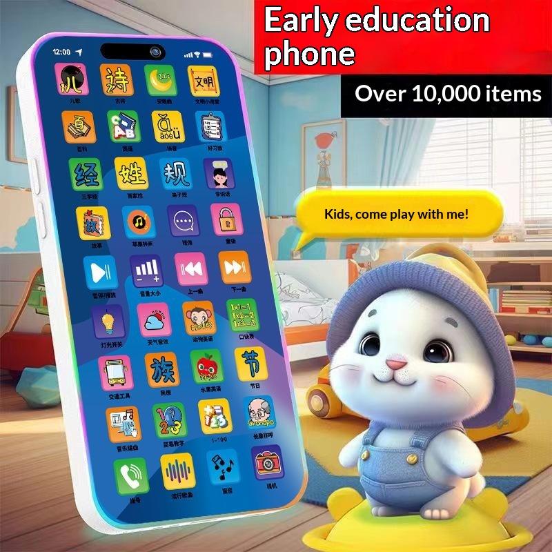 Kid Educational - 유아용 인터랙티브 시뮬레이션 전화 장난감 세트,