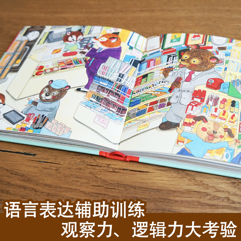 안녕하세요, 쇼핑 스트리트에 오신 것을 환영합니다 어린 - Kid Educational 리뷰 및 가격