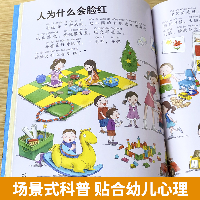 중국 어린이 어린이 백과사전 100000   3~8세  - Kids Education Story 리뷰 및 가격