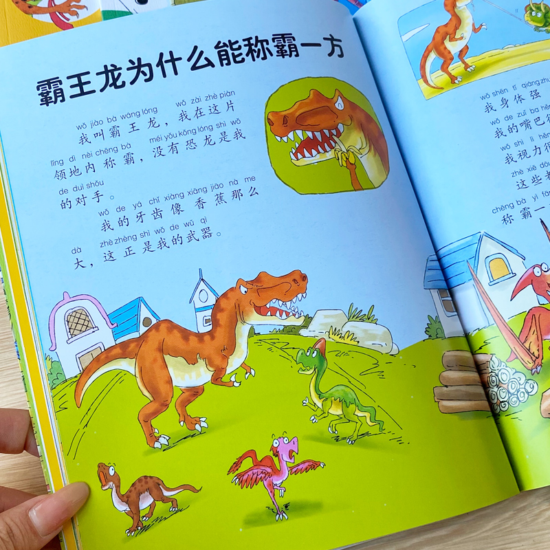 중국 어린이 어린이 백과사전 100000   3~8세  - Kids Education Story 리뷰 및 가격
