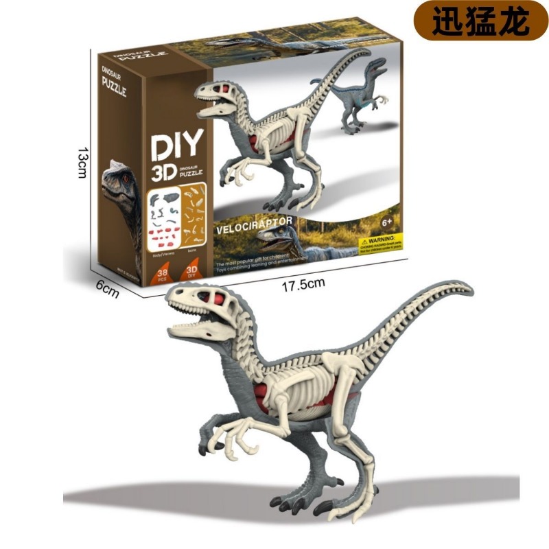 피라미드 어린이 장난감 공룡 화산 DIY 화석 고고학  - Science Kit Volcano 리뷰 및 가격