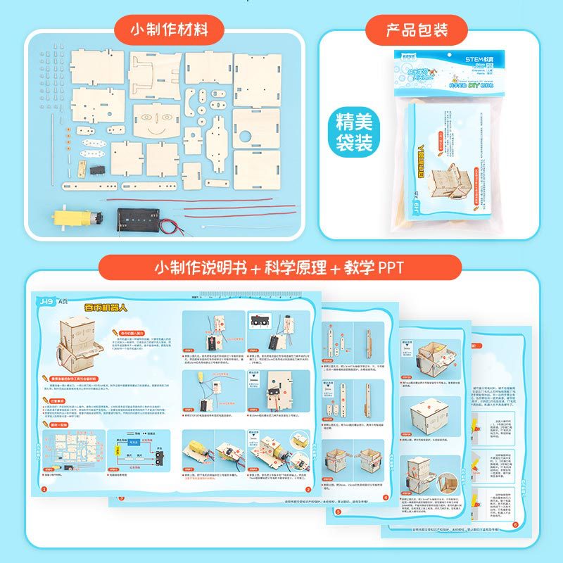 나무 전동 먹는 동전 로봇, DIY 모델 및 빌딩 과학 - Kids Education Money 리뷰 및 가격