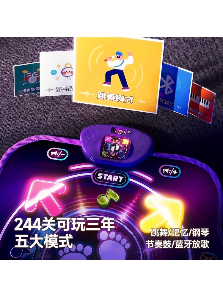 블루투스 듀얼 플레이어 PK 뮤직 댄스 매트, 어린이  - Kid Educational 리뷰 및 가격