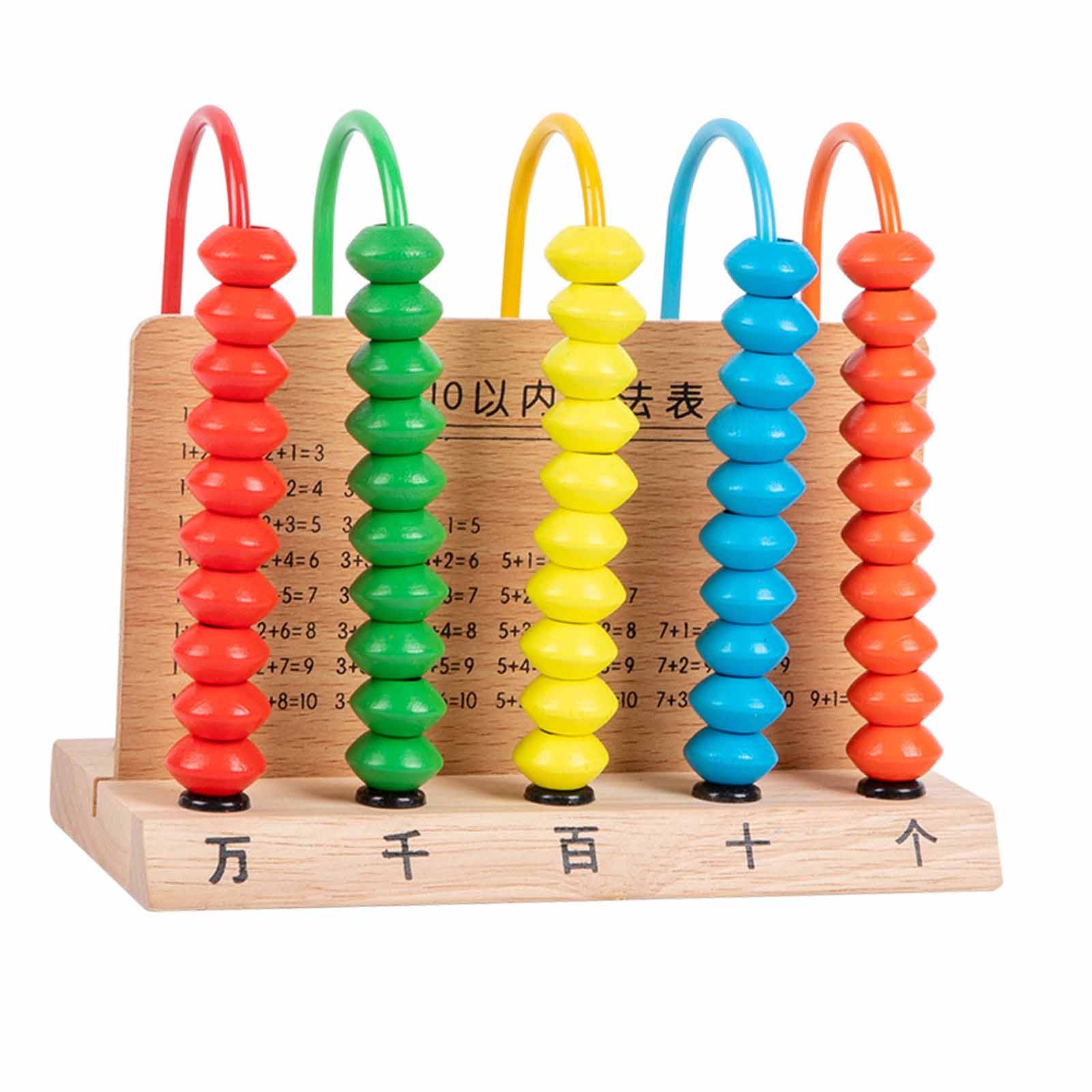산술 계산 프레임 어린이 계산 게임 학생 학습용 주판  - Kids Educational Computer 리뷰 및 가격