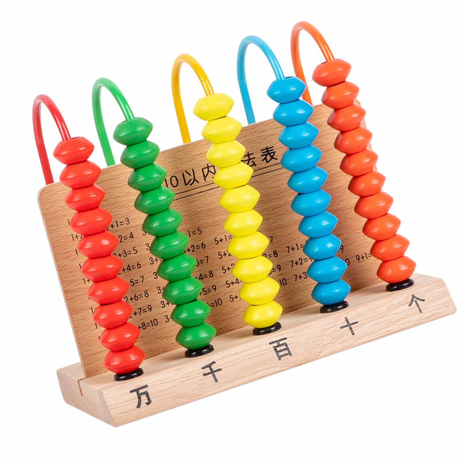 산술 계산 프레임 어린이 계산 게임 학생 학습용 주판  - Kids Educational Computer 리뷰 및 가격